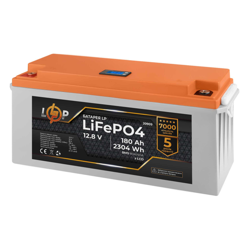 Акумулятор LogicPower LiFePO4 LCD 12V (12,8V) - 180 Ah (2304Wh) (BMS 80A/40А) пластик