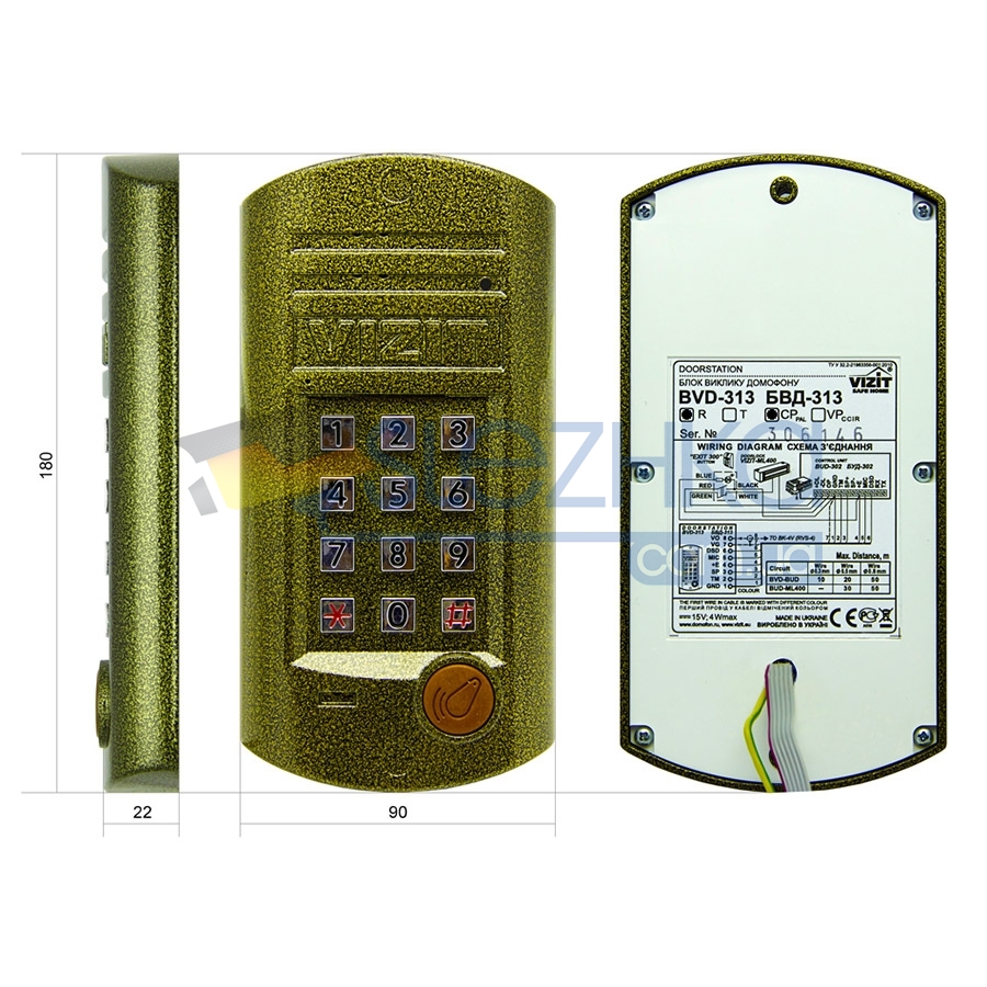 Блок виклику домофону VIZIT БВД-313R