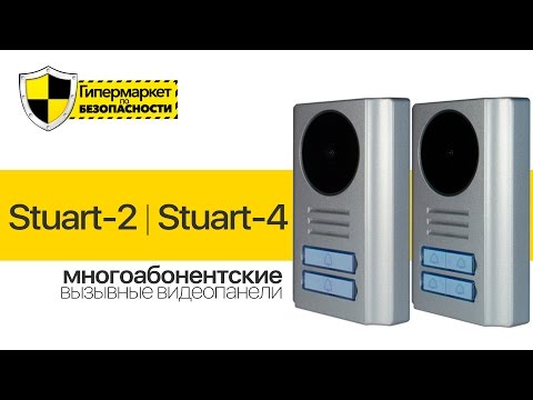 Виклична панель Tantos Stuart-2