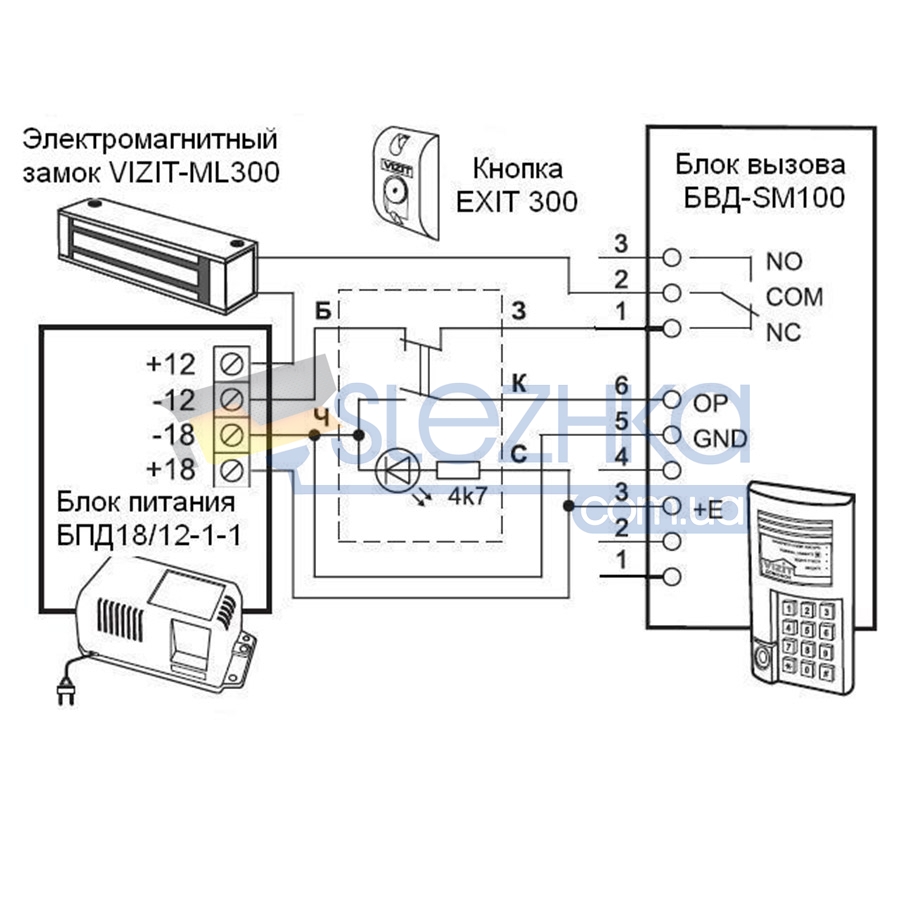 Замок електромагнітний VIZIT ML-300-40 (до 300кг)