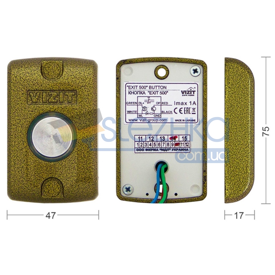 Кнопка VIZIT EXIT-500