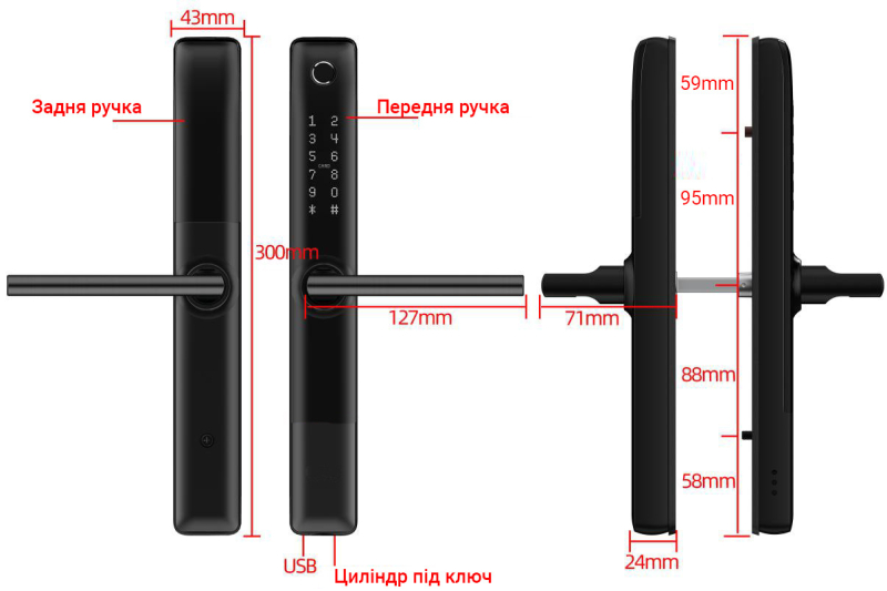 Замок Seven Lock SL-7762BF black