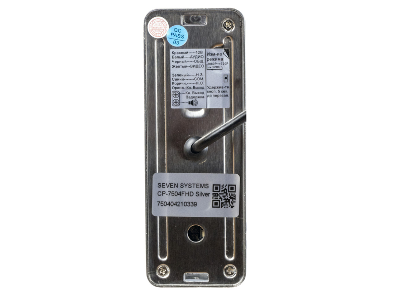 Виклична панель SEVEN Systems CP-7504 FHD silver