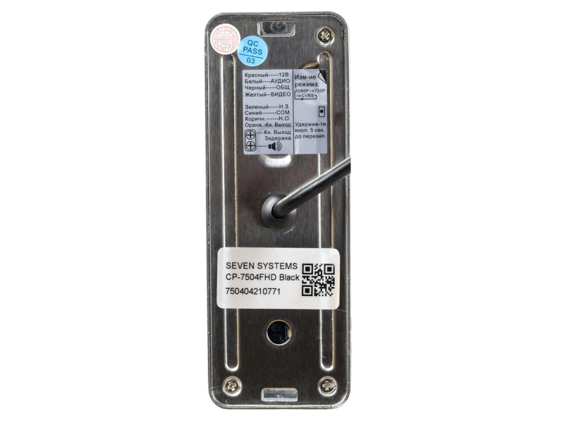 Виклична панель SEVEN Systems CP-7504 FHD black