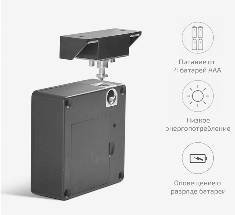 Замок Seven Lock SL-7733B Bluetooth