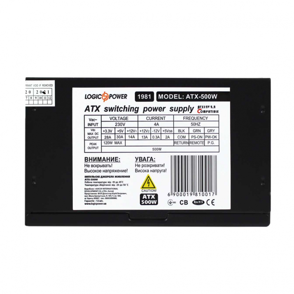 Компютерний блок живлення LogicPower LP-ATX-500-12-4S-PCI-DX26PIN+2
