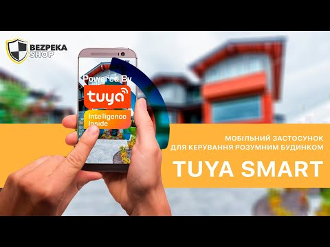 Виклична панель BCOM BT-400FHD/T Black з підтримкою Tuya Smart