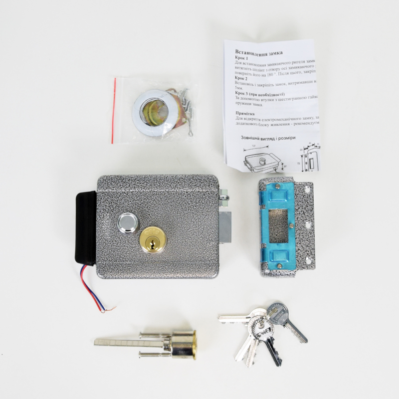 Замок Atis Lock G