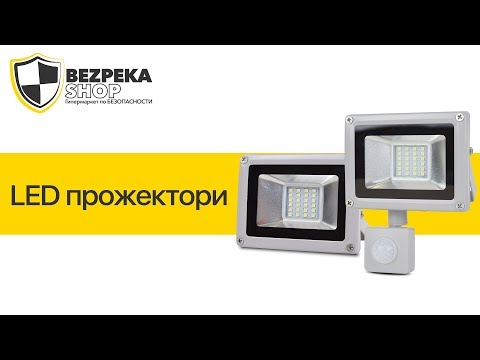 LED-прожектор LW LW-50W-220