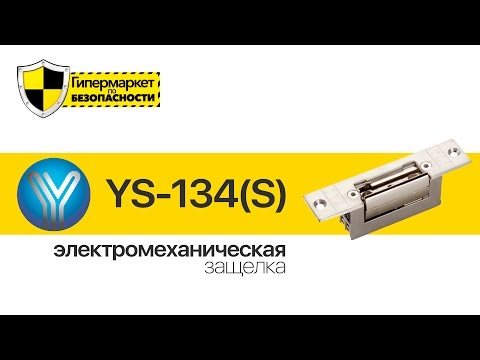 Електрозащіпка Yli Electronic YS-131NO (power open)