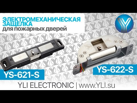 Електрозащіпка Yli Electronic YS-131NO (power open)
