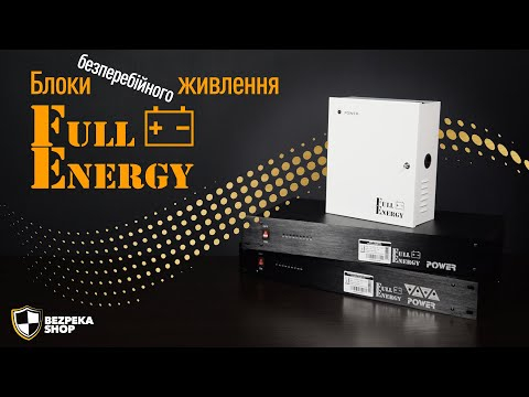 Імпульсний блок живлення Full Energy BGR-1210 на 9 виходів під 19