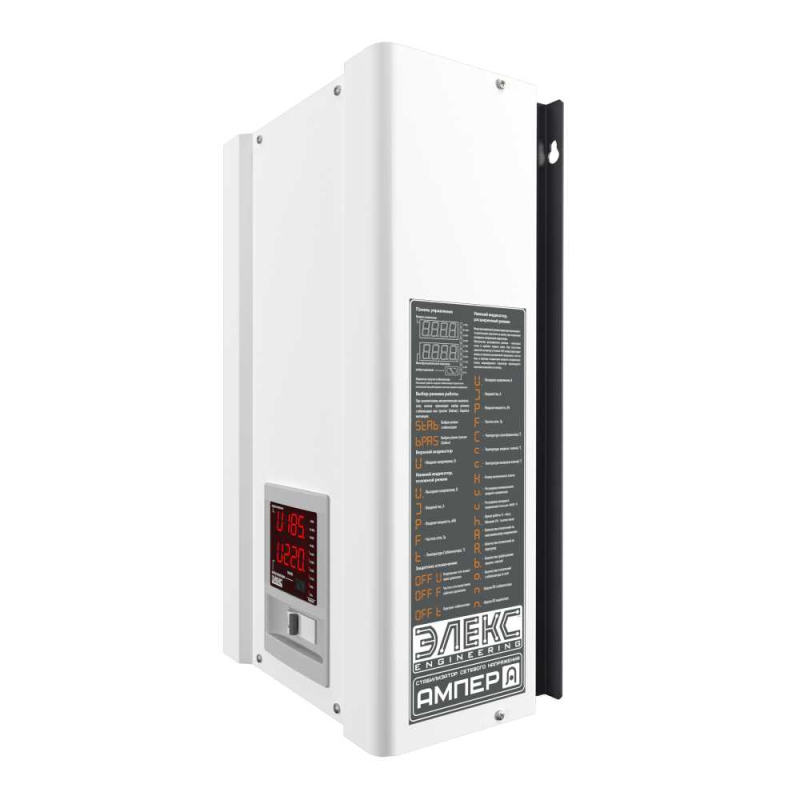 Стабілізатор Елекс Ампер У 12-1/40 v2.1 (8800 Вт)