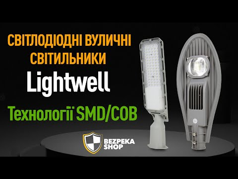 LED-прожектор LW світлодіодний для АЗС LW-GS-100R потужністю 100 Вт (277845)
