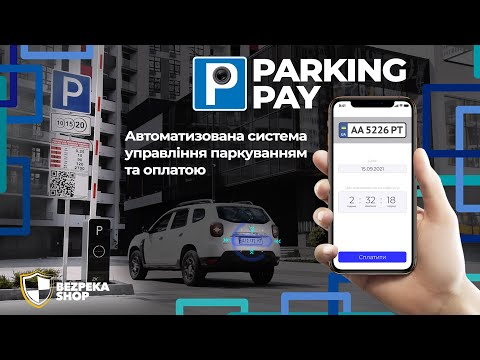 Ip відеокамера Atis NC2964-RFLPC