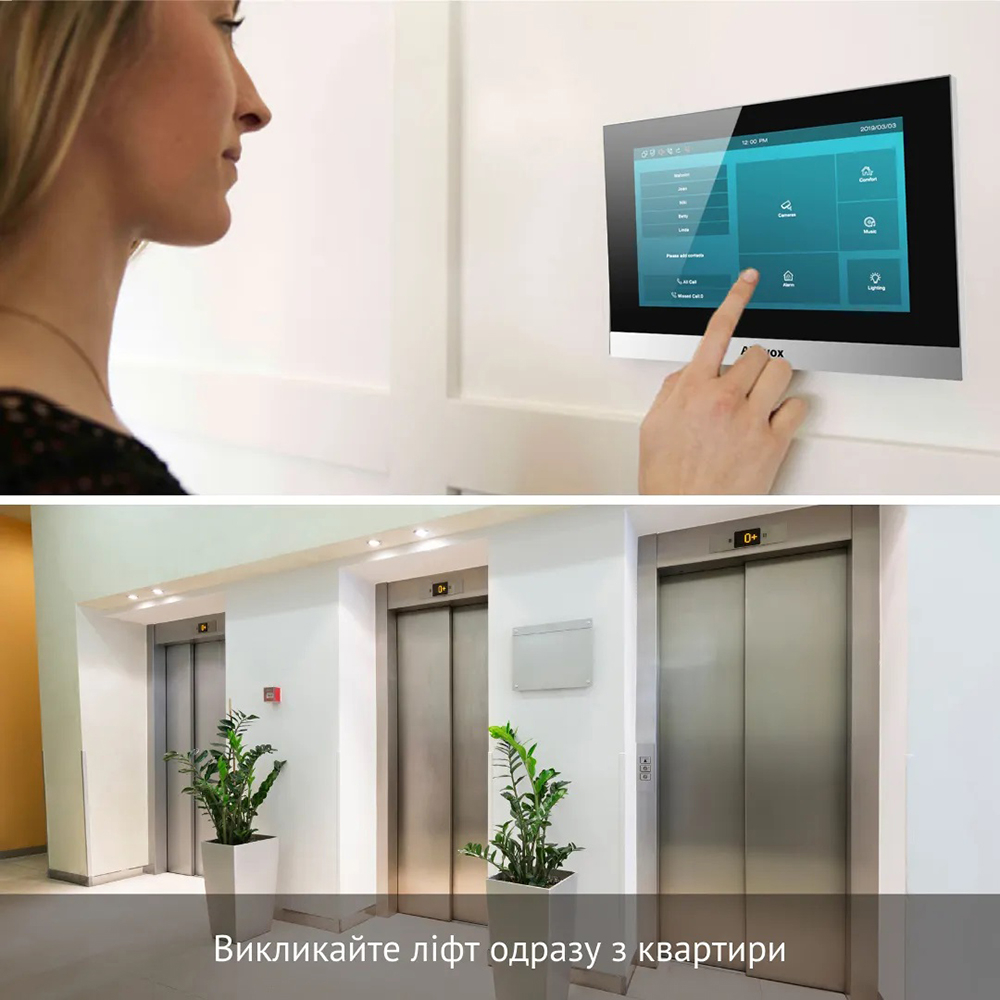 IP домофон Akuvox C313N white