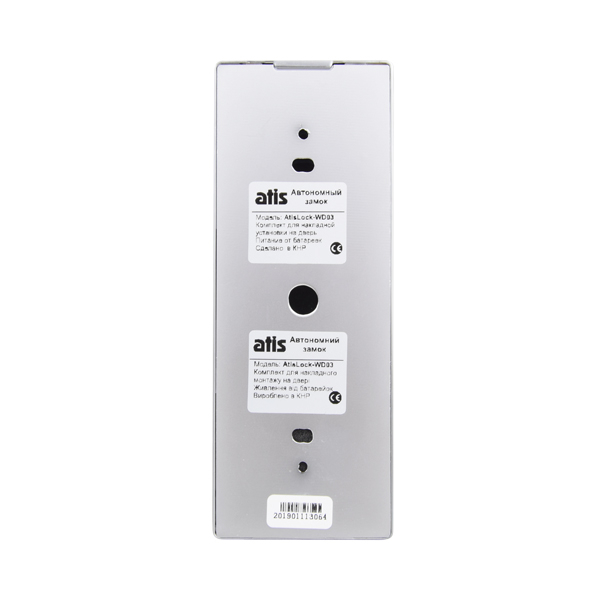 Комплект скуд Atis Lock-WD03