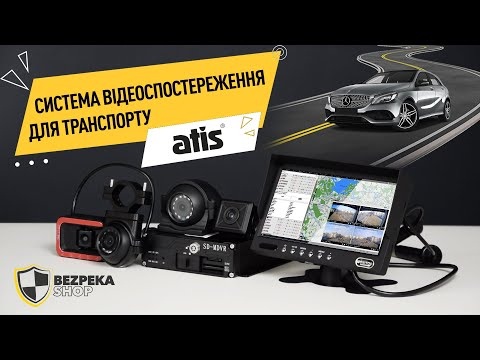 MHD відеокамера Atis AAQ-2MIRA-B1/2,8