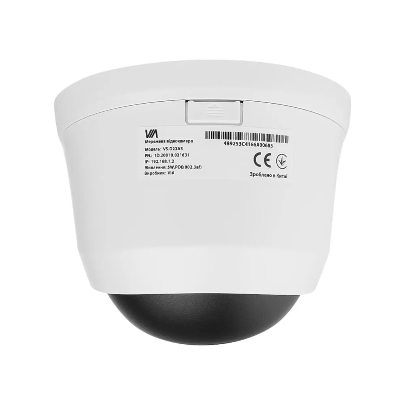 Ip відеокамера VIAsecurity VS-D22AS