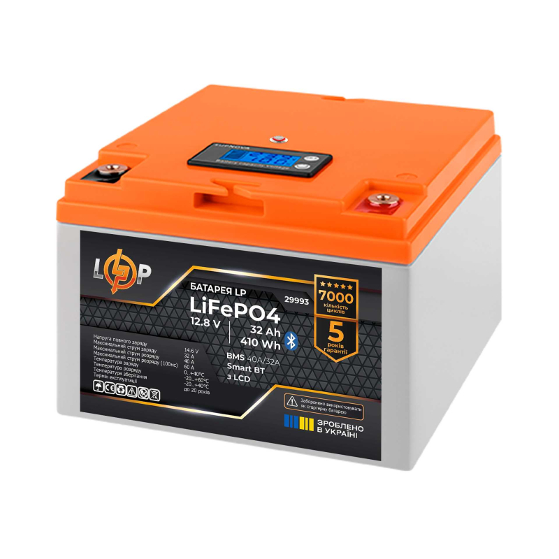 Акумулятор LogicPower LiFePO4 12,8V - 32 Ah (410Wh) (BMS 40А/32A) пластик LCD Smart BT