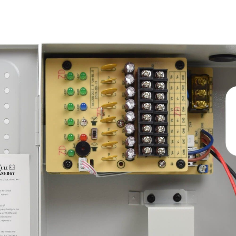 Комплект резервного живлення Full Energy BBG-1210/8 + акумулятор 12В 18А·год FEP-1218