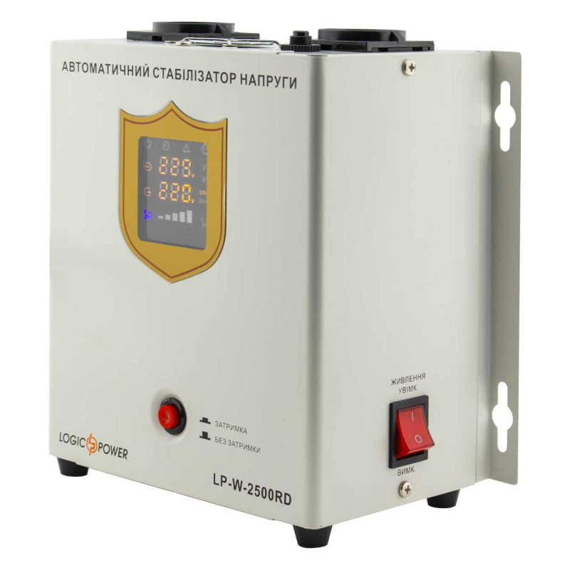Стабілізатор LogicPower LP-W-2500RD (1500Вт / 7 ступ)
