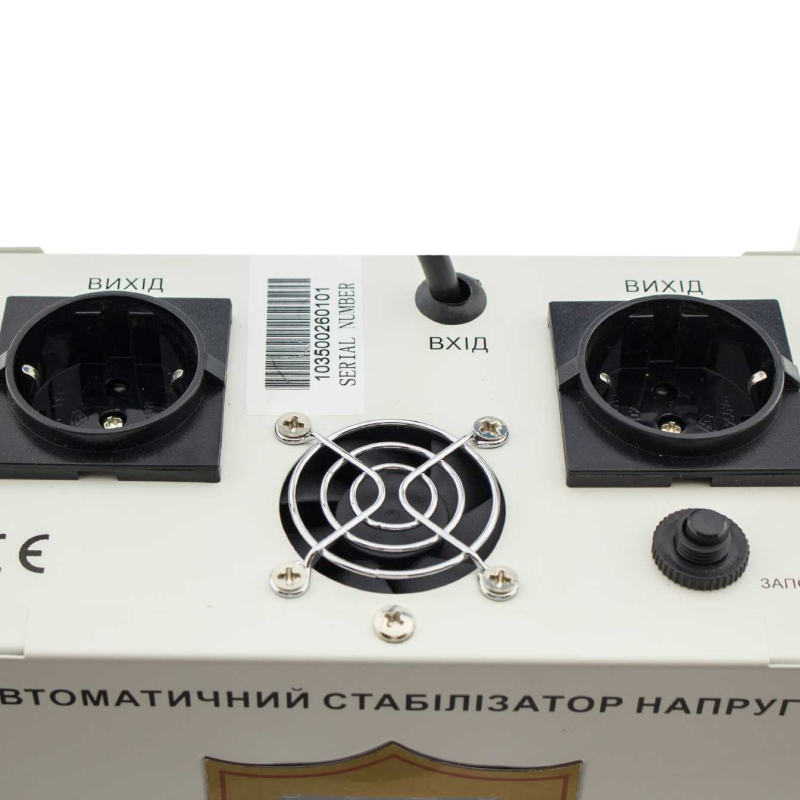 Стабілізатор LogicPower LP-W-2500RD (1500Вт / 7 ступ)