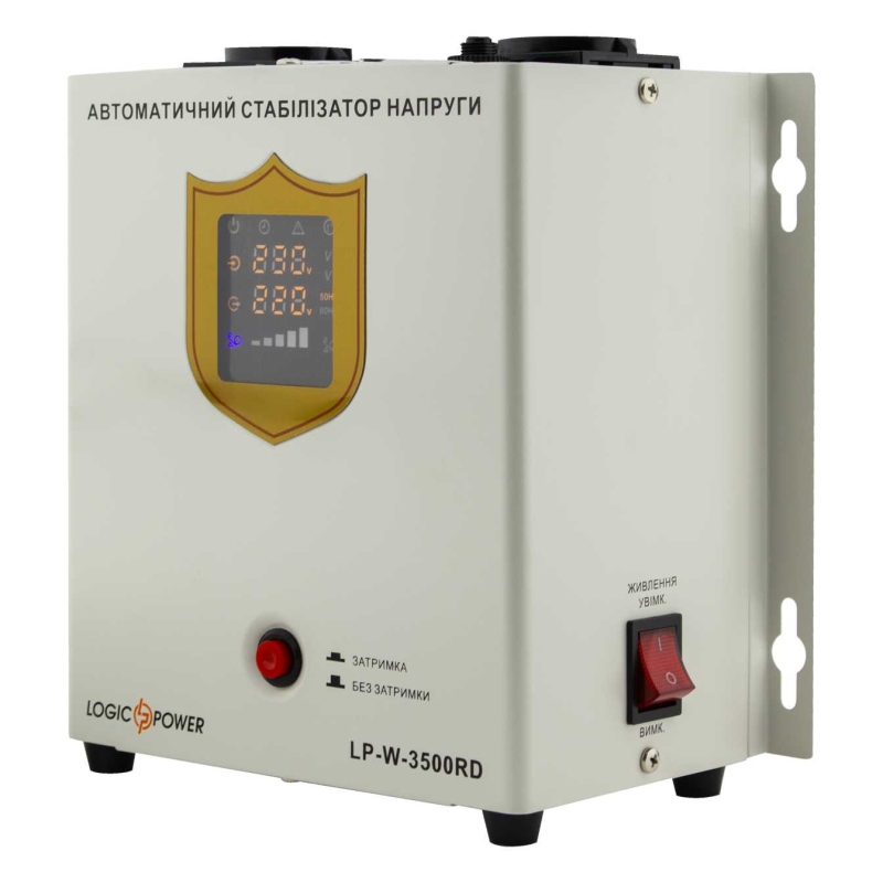 Стабілізатор LogicPower LP-W-3500RD (2100Вт / 7 ступ)