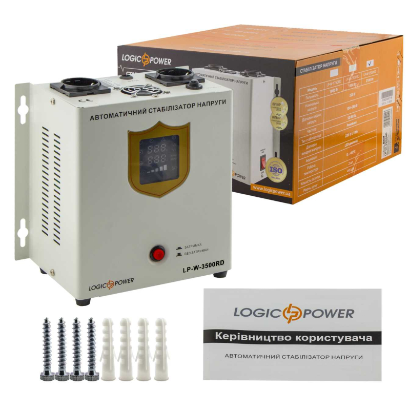Стабілізатор LogicPower LP-W-3500RD (2100Вт / 7 ступ)