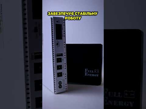 Джерело безперебійного живлення Full Energy BBGP-18W Mini UPS для Wi-Fi роутера