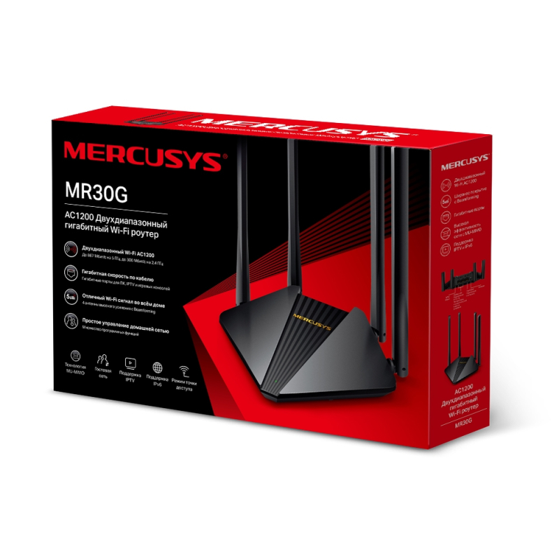Маршрутизатор Mercusys  MR30G AC1200 2xGE LAN 1xGE WAN MU-MIMO