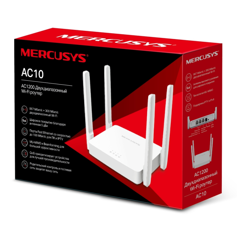 Маршрутизатор Mercusys  AC10 AC1200, 1хFE WAN, 2хFE LAN, 4 зовнішні антени 5dbi