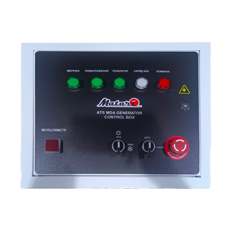 Дизельний генератор MATARI MDA7500SE-ATS 7.5 кВт
