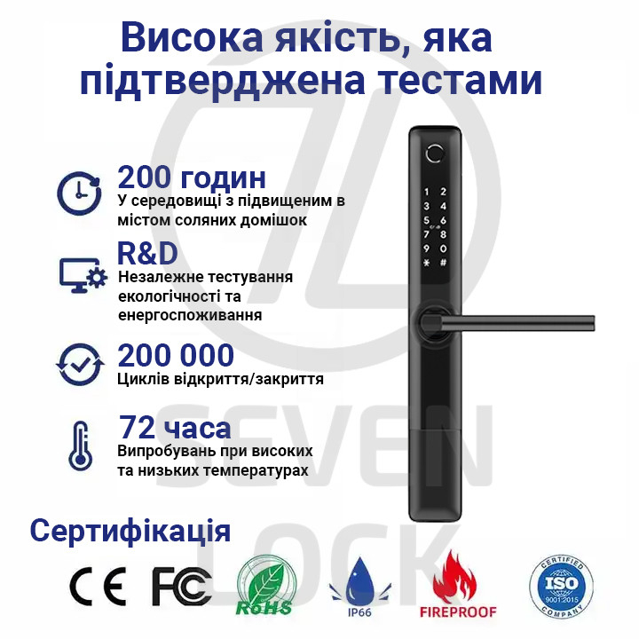 Замок Seven Lock SL-7762BF black (без врізної частини)