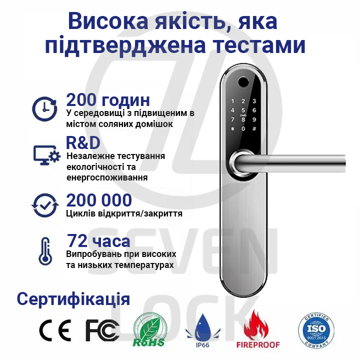 Замок Seven Lock silver (без врізної части) (SL7768BF(85mm)s)