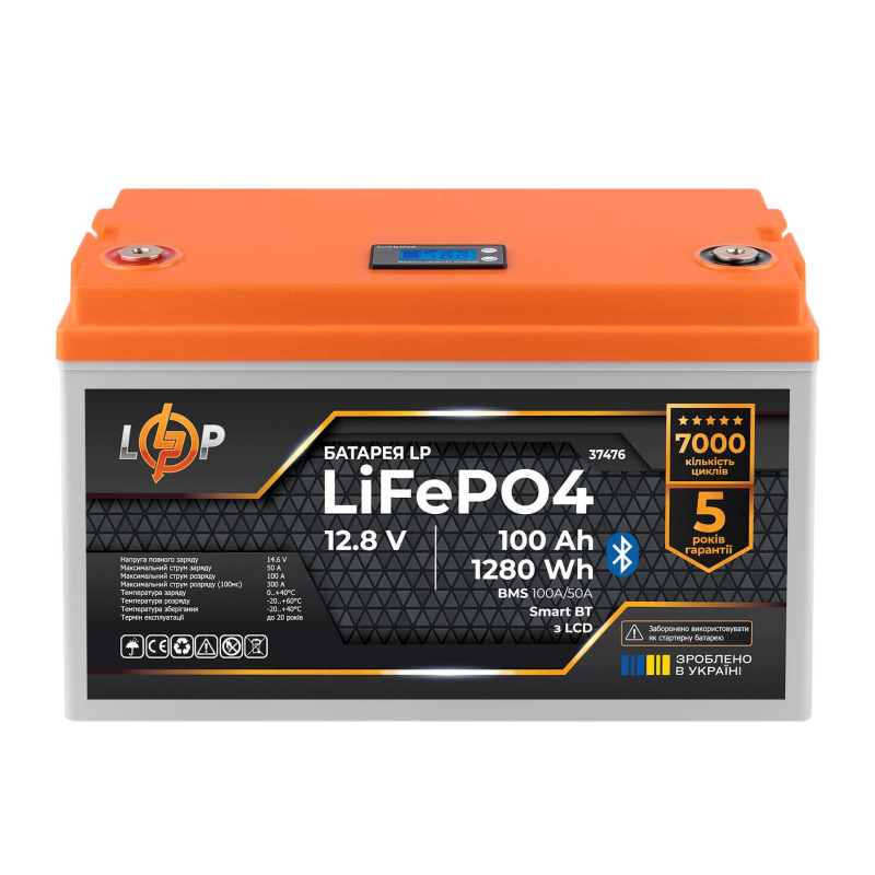Акумулятор LogicPower LiFePO4 12,8V - 100 Ah (1280Wh) (BMS 100A/50А) пластик LCD Smart BT