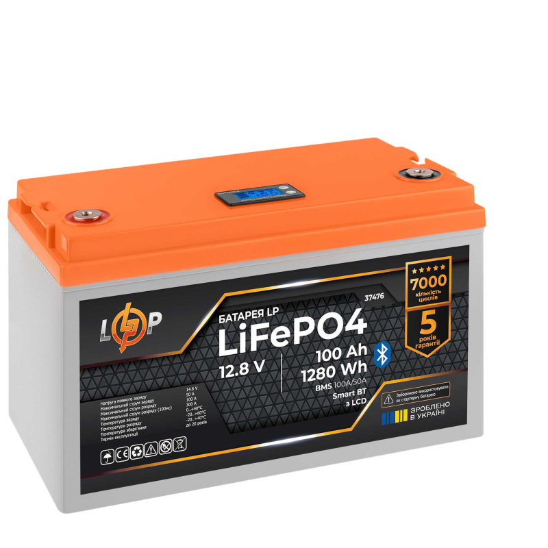 Акумулятор LogicPower LiFePO4 12,8V - 100 Ah (1280Wh) (BMS 100A/50А) пластик LCD Smart BT