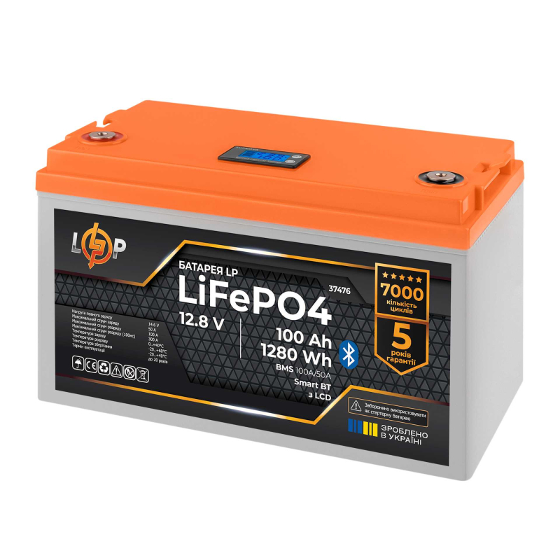 Акумулятор LogicPower LiFePO4 12,8V - 100 Ah (1280Wh) (BMS 100A/50А) пластик LCD Smart BT