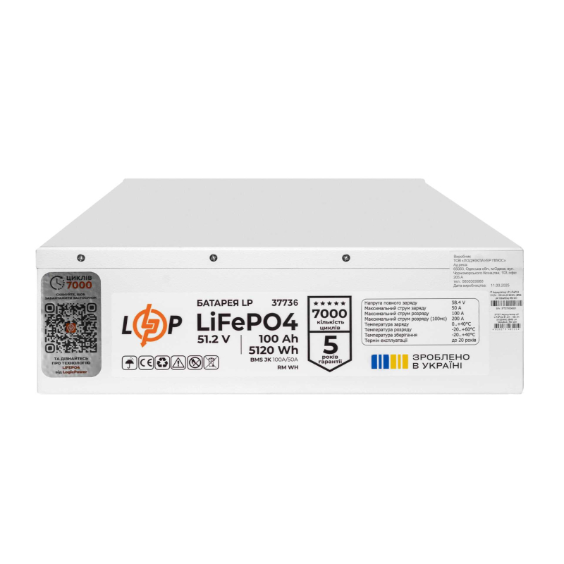 Акумулятор LogicPower LiFePO4 51,2V - 100 Ah (5120Wh) RM RS485/CAN LCD WH
