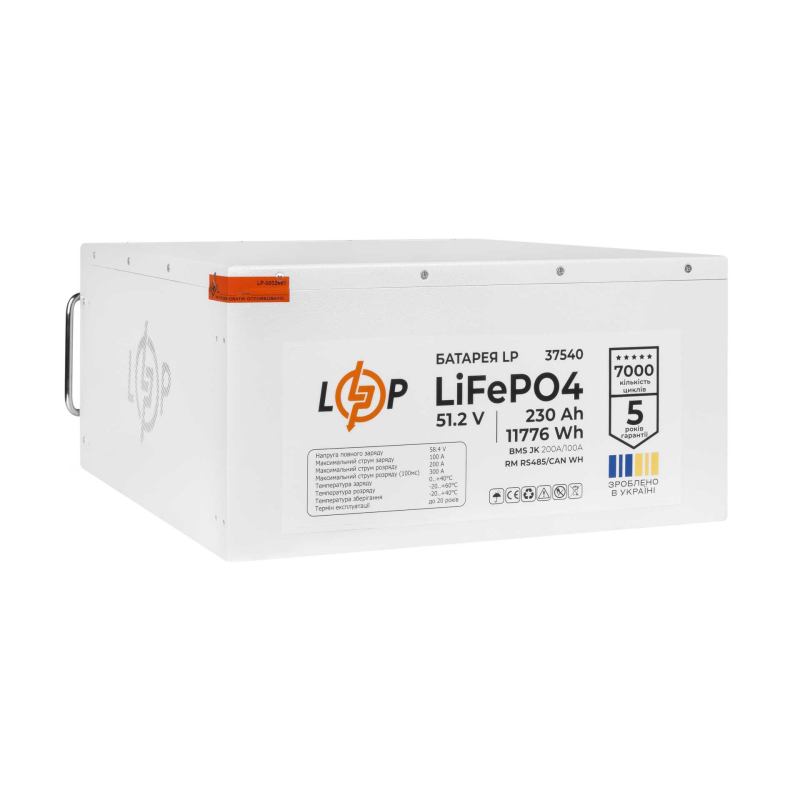 Акумулятор LogicPower LiFePO4 51,2V - 230 Ah (11776Wh)