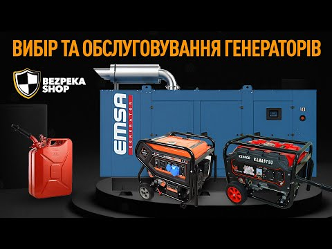 Інверторний бензиновий генератор MATARI M7500I-R 7.5 кВт