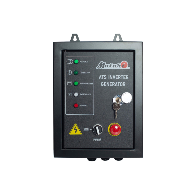 Інверторний бензиновий генератор MATARI M7500I-ATS 7.5 кВт