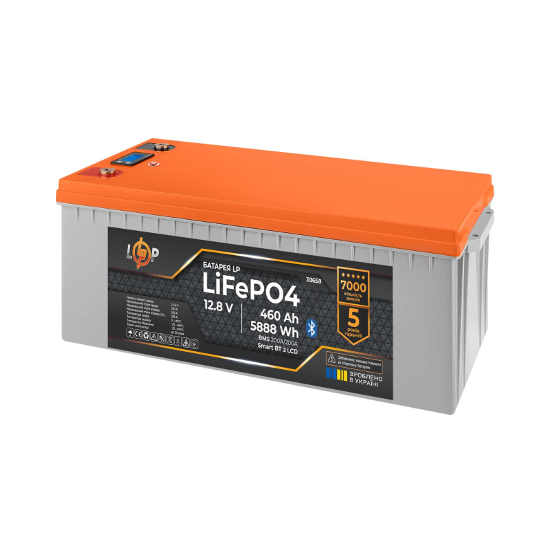 Акумулятор LogicPower LP LiFePO4 12,8V - 460 Ah (5888Wh) (BMS 200A/200А) пластик LCD Smart BT