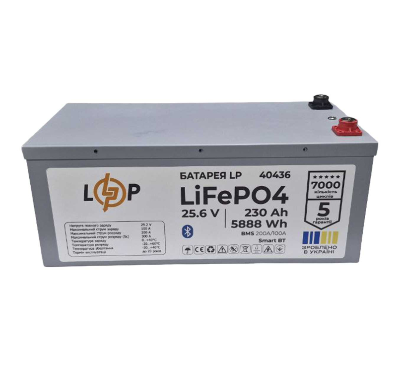 Акумулятор LogicPower LP LiFePO4 25,6V - 230 Ah (5888Wh) (BMS 200A/100А) метал Smart BT