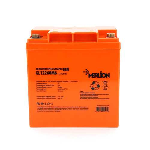 Акумуляторна батарея Merlion GL12260M6 12V 26Ah, Orange