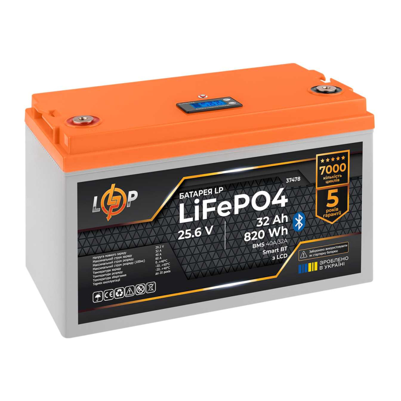 Акумулятор LogicPower LiFePO4 25,6V - 32 Ah (820Wh) (BMS 40А/32A) пластик LCD Smart BT