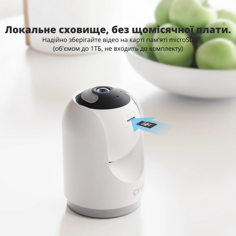 IP відеокамера CYVIO WIFI PTCam 5MP