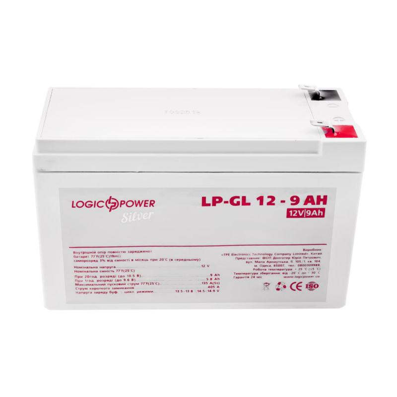 Акумулятор LogicPower LP-GL 12V - 9 Ah Silver