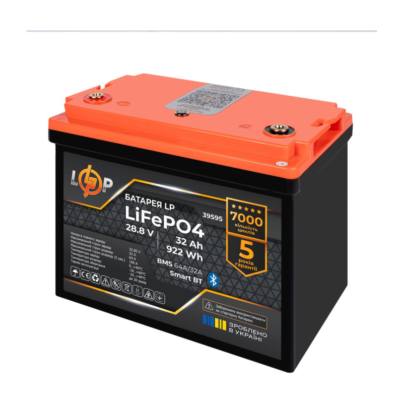 Акумулятор LogicPower LiFePO4 28,8V (9S) - 32 Ah (922Wh) (BMS 64A/32А) пластик Smart BT