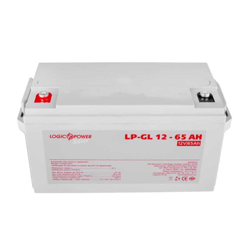 Акумулятор LogicPower LP-GL 12V - 65 Ah Silver